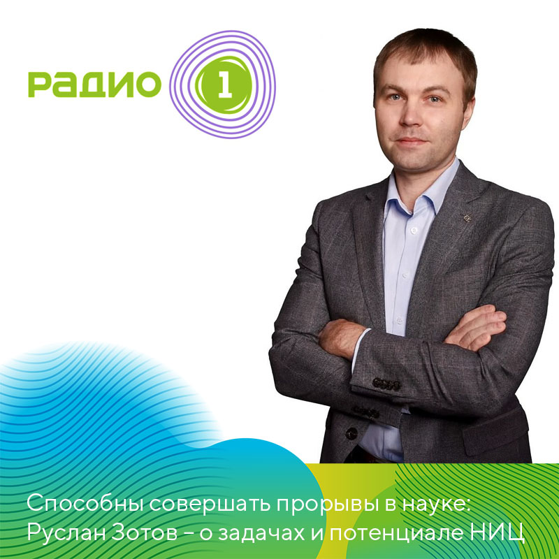 Пост 16.12.2025