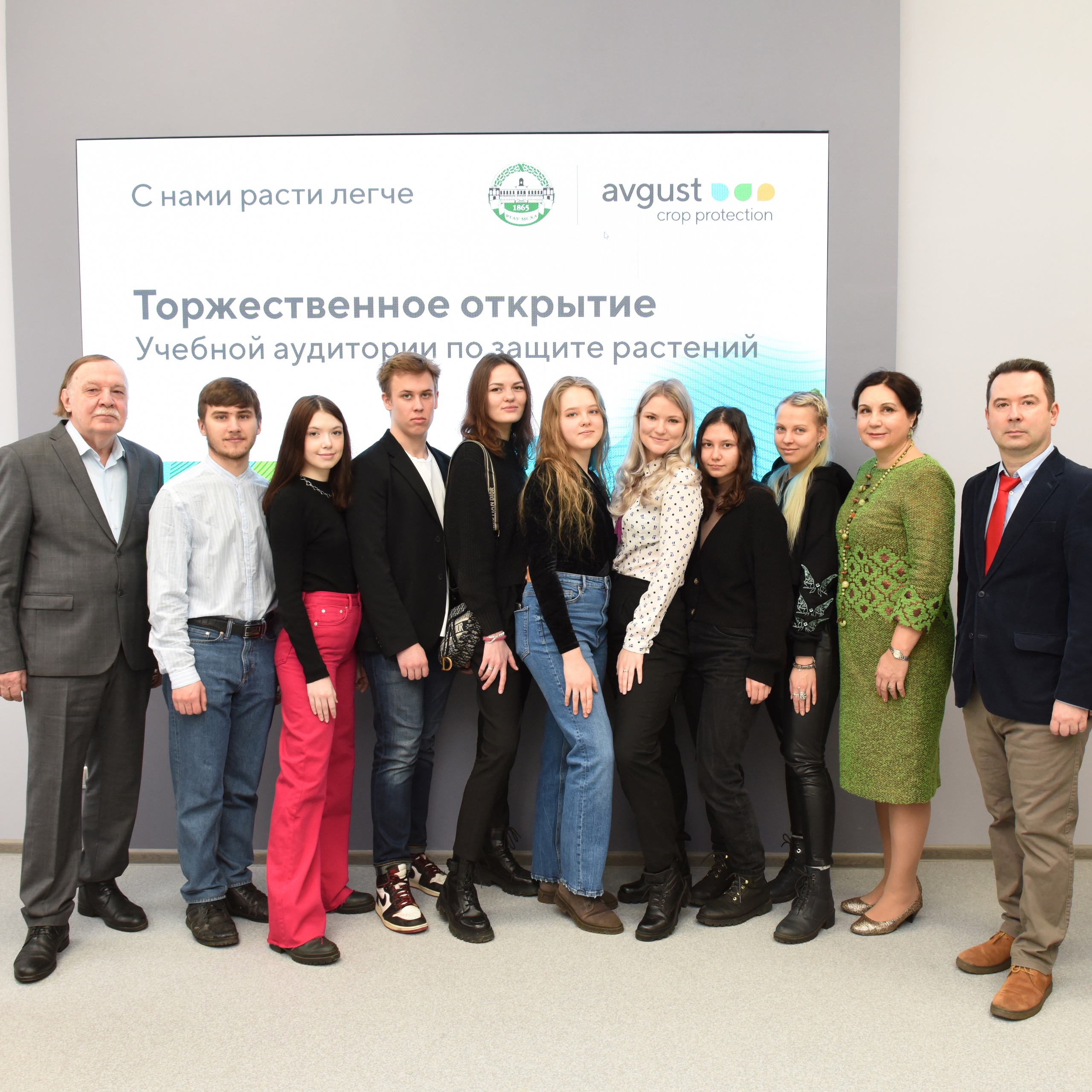 «Август» подарил кафедре защиты растений Тимирязевской академии новую аудиторию 