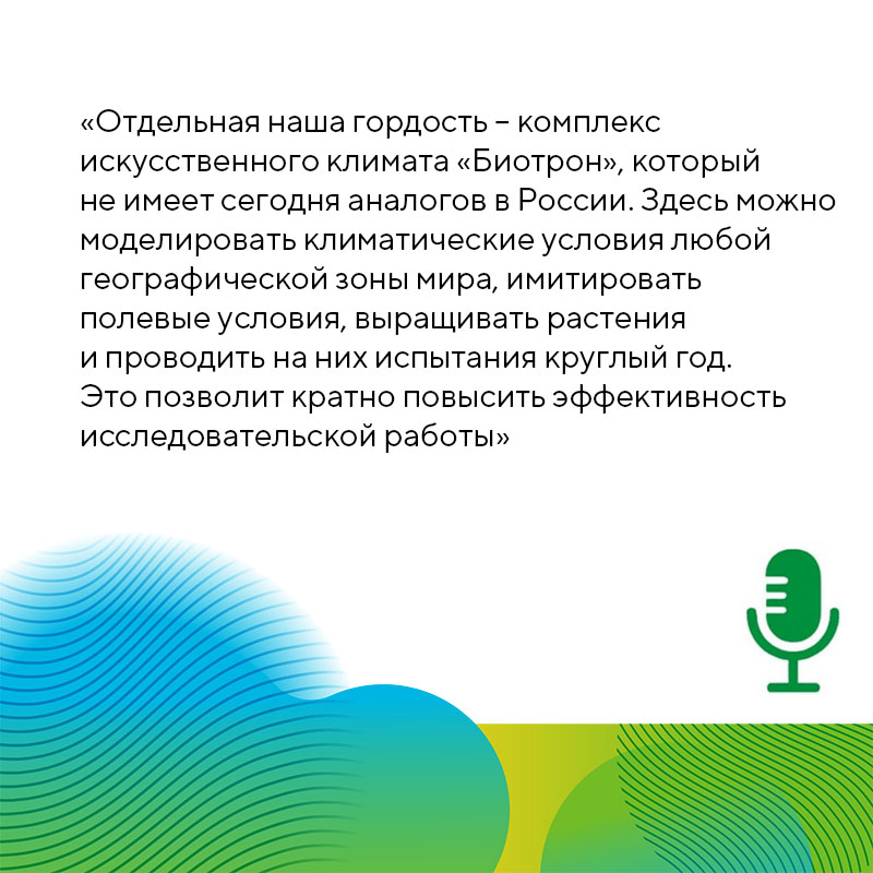 Пост 16.12.2025
