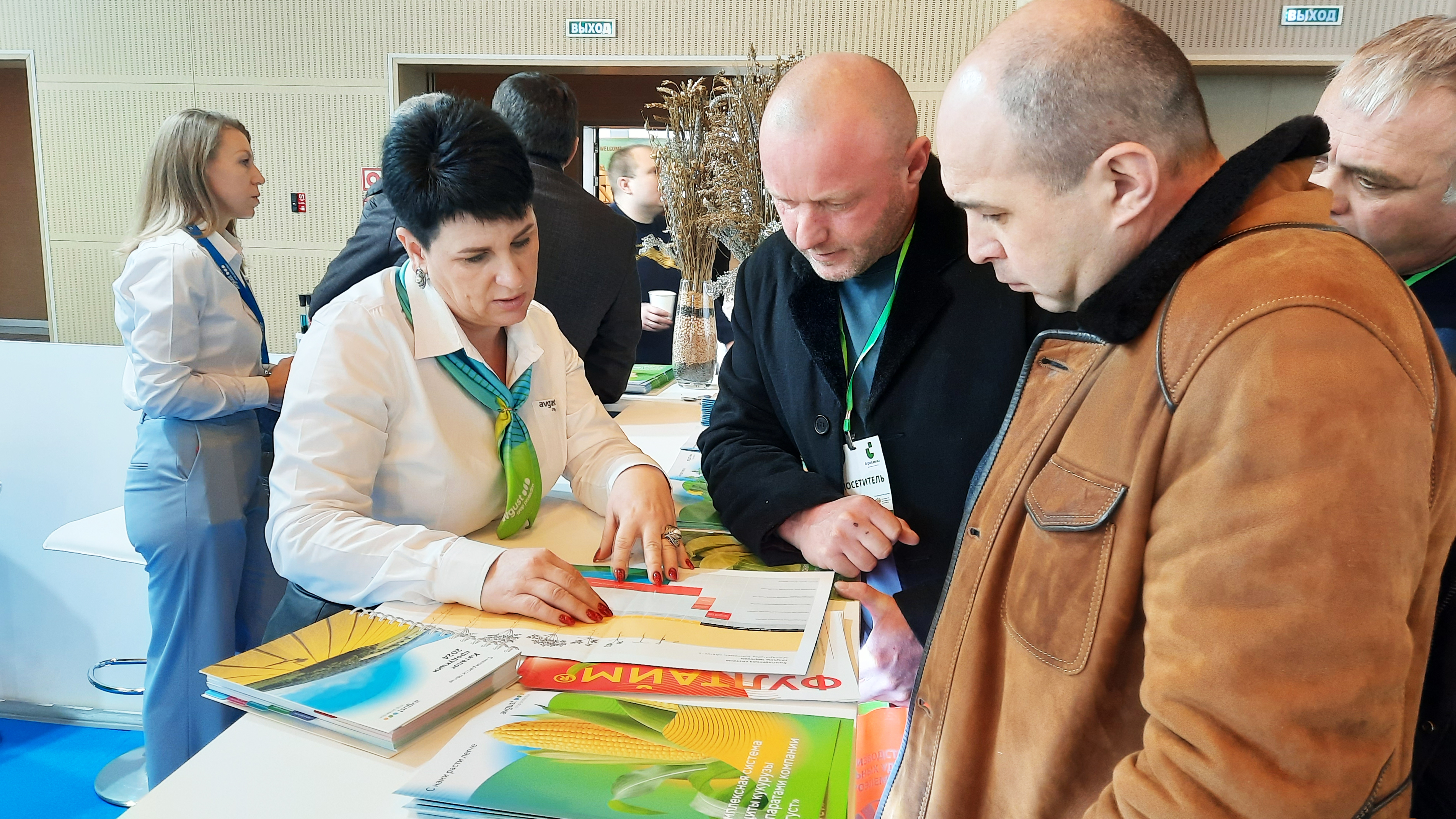 «АгроКавказ» 31.01