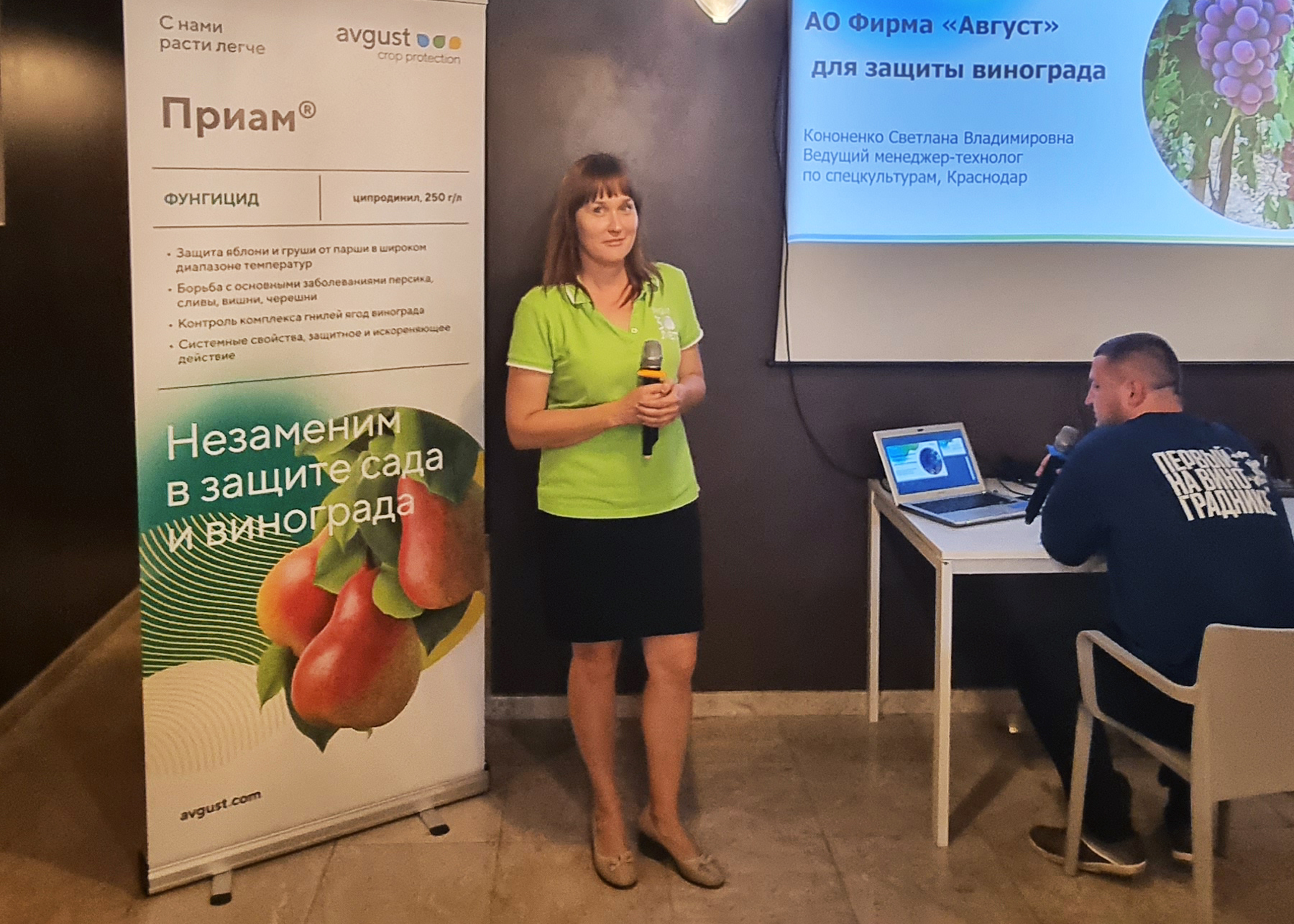 День поля для виноградарей 2023