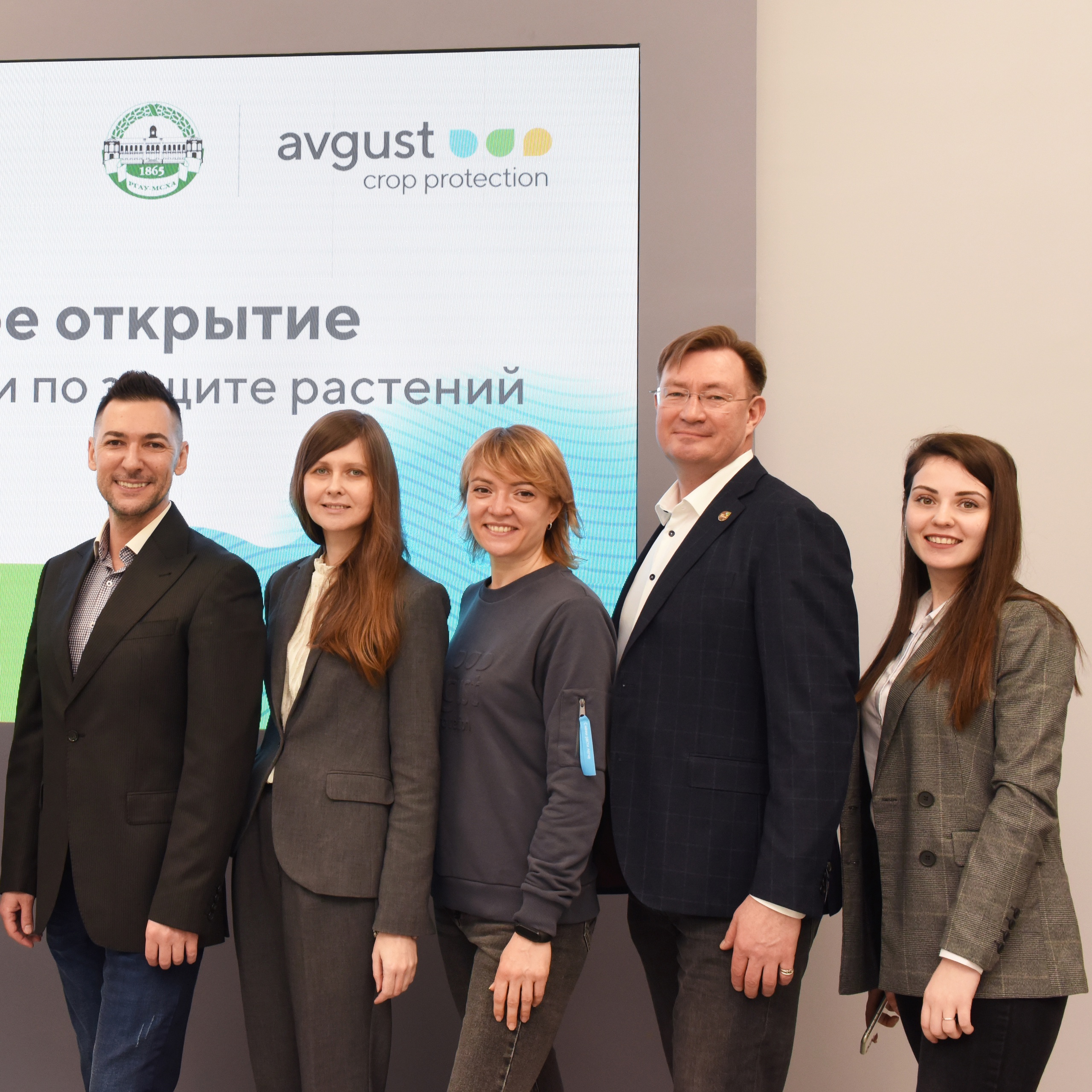 «Август» подарил кафедре защиты растений Тимирязевской академии новую аудиторию 