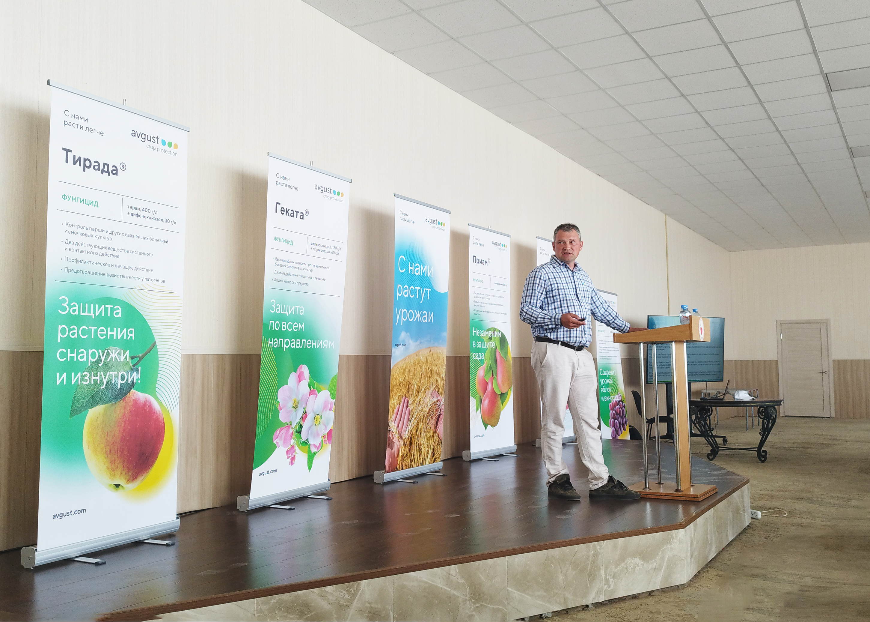 Доппост 29.07