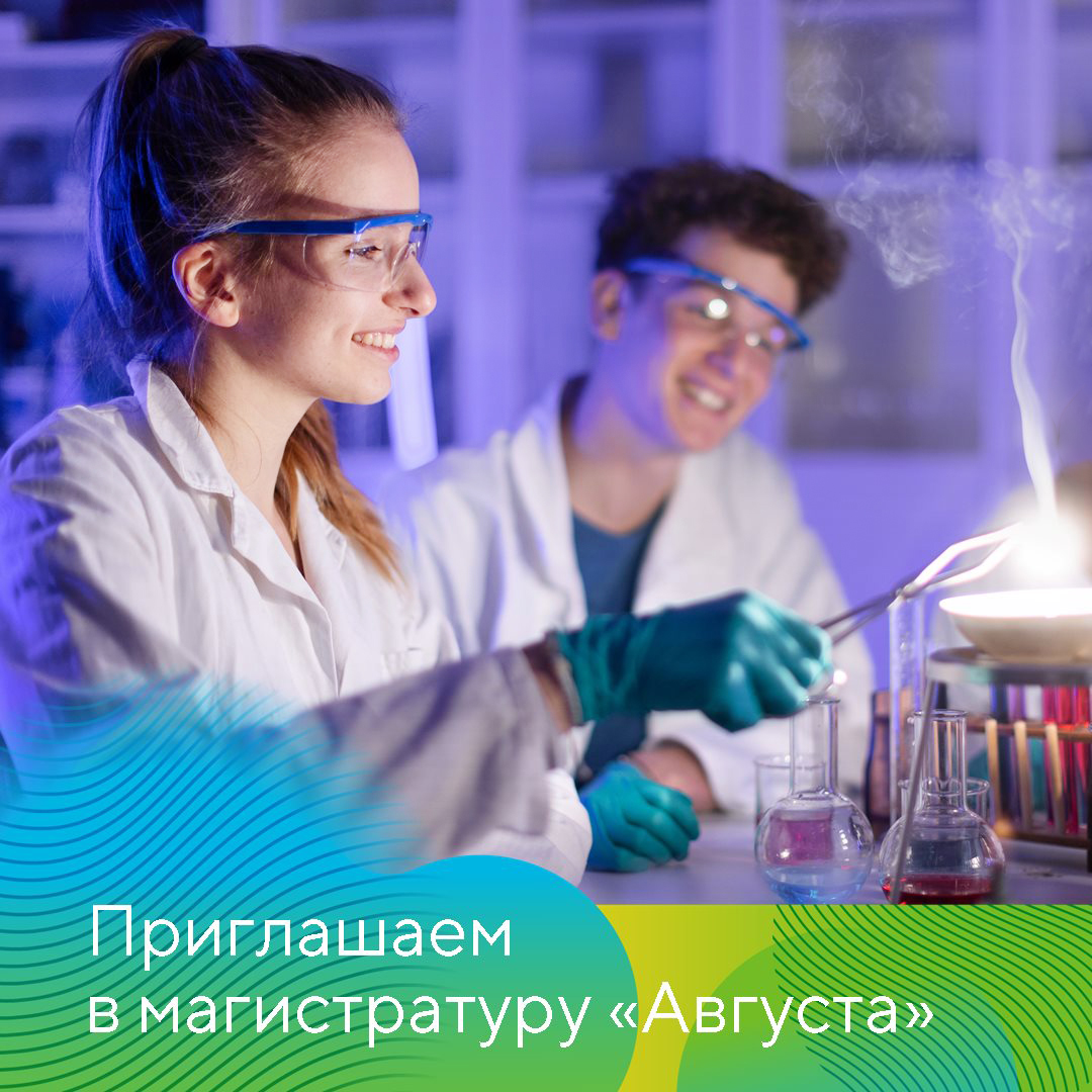 Магистратура 30.03