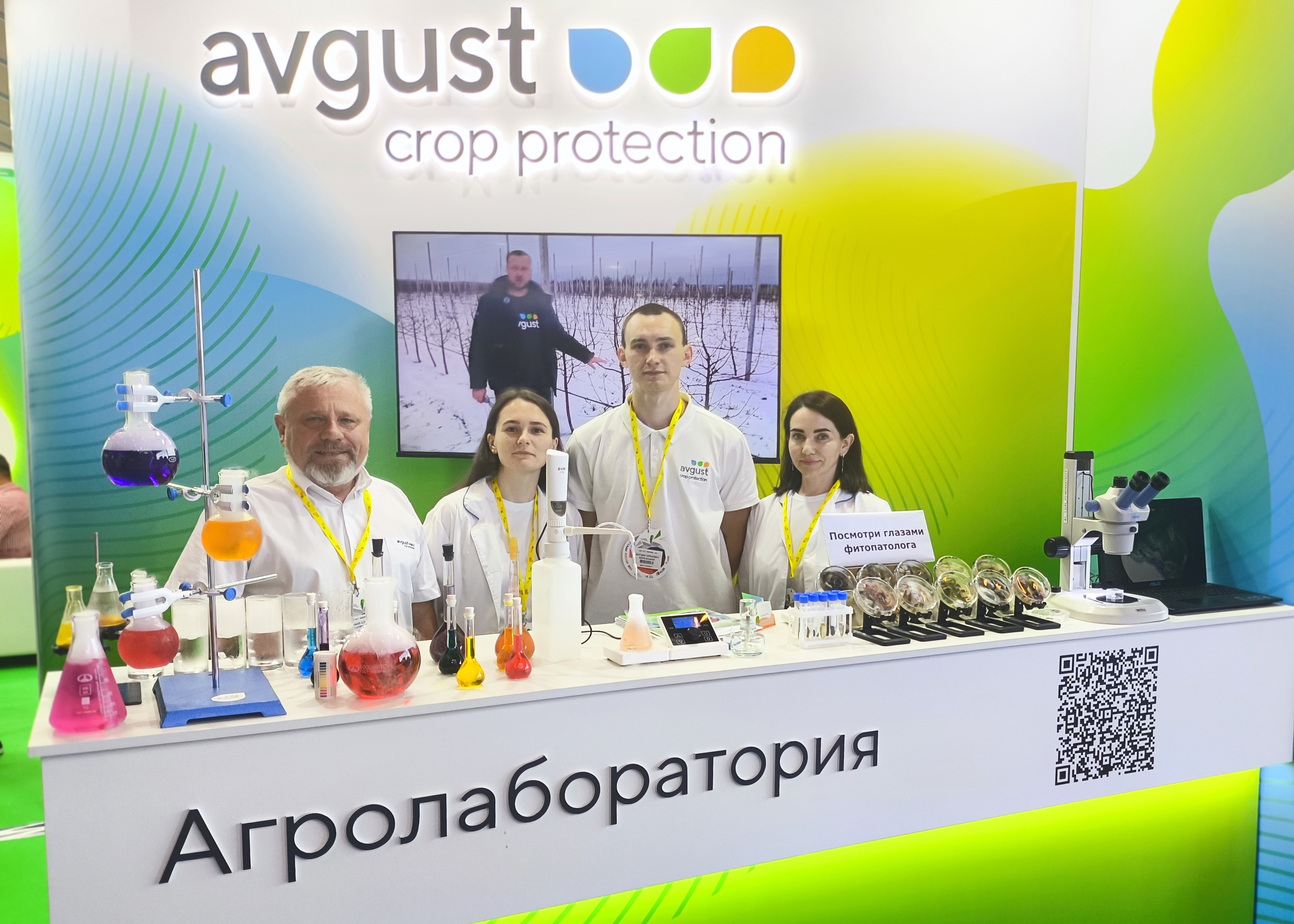 Пост 9.06.2025.1