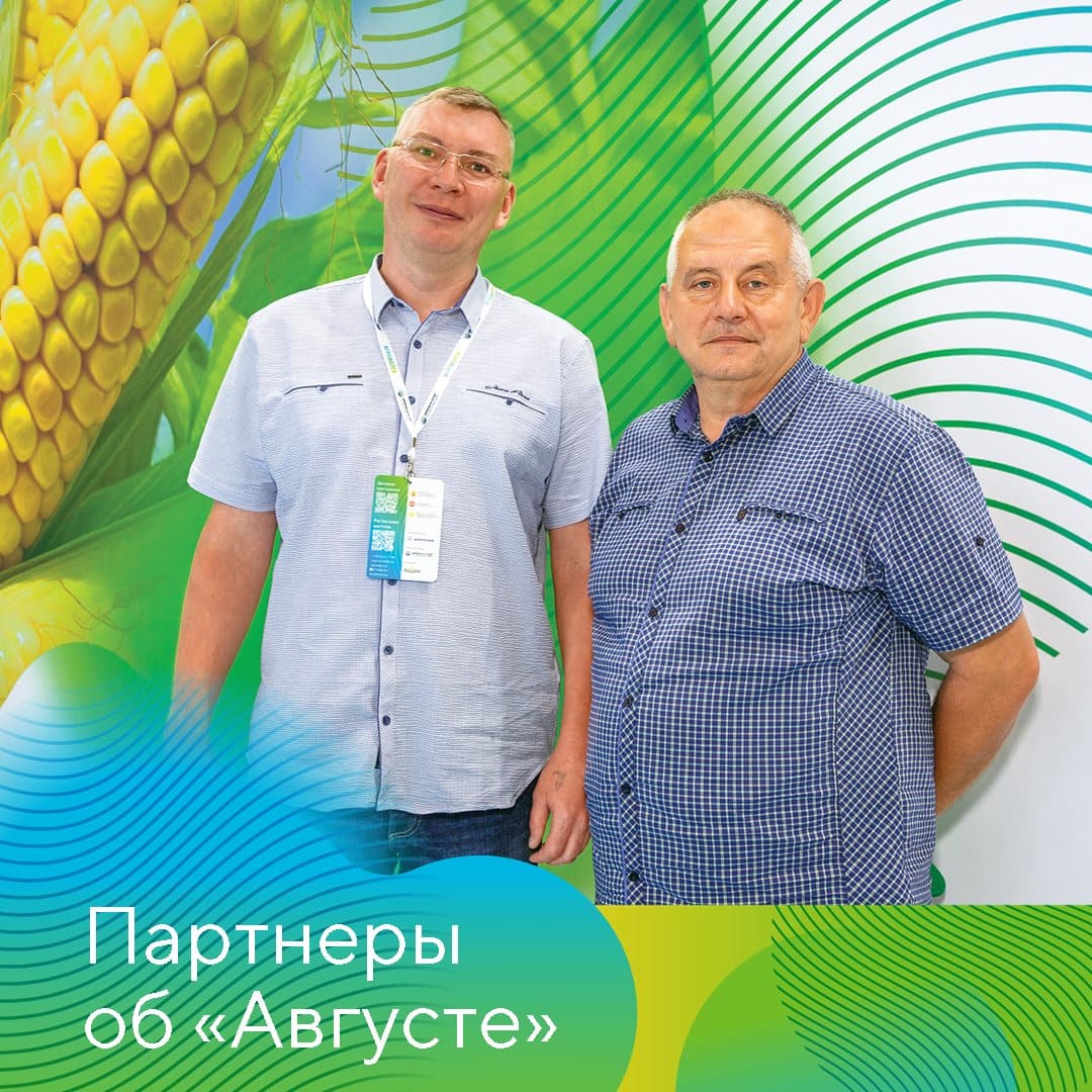  ООО «Веть» в Псковской области 