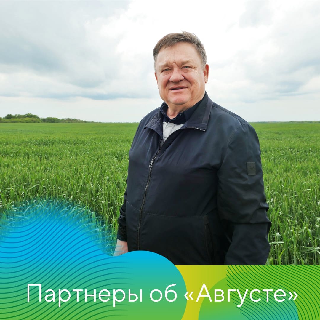 АО имени Ленина 2022
