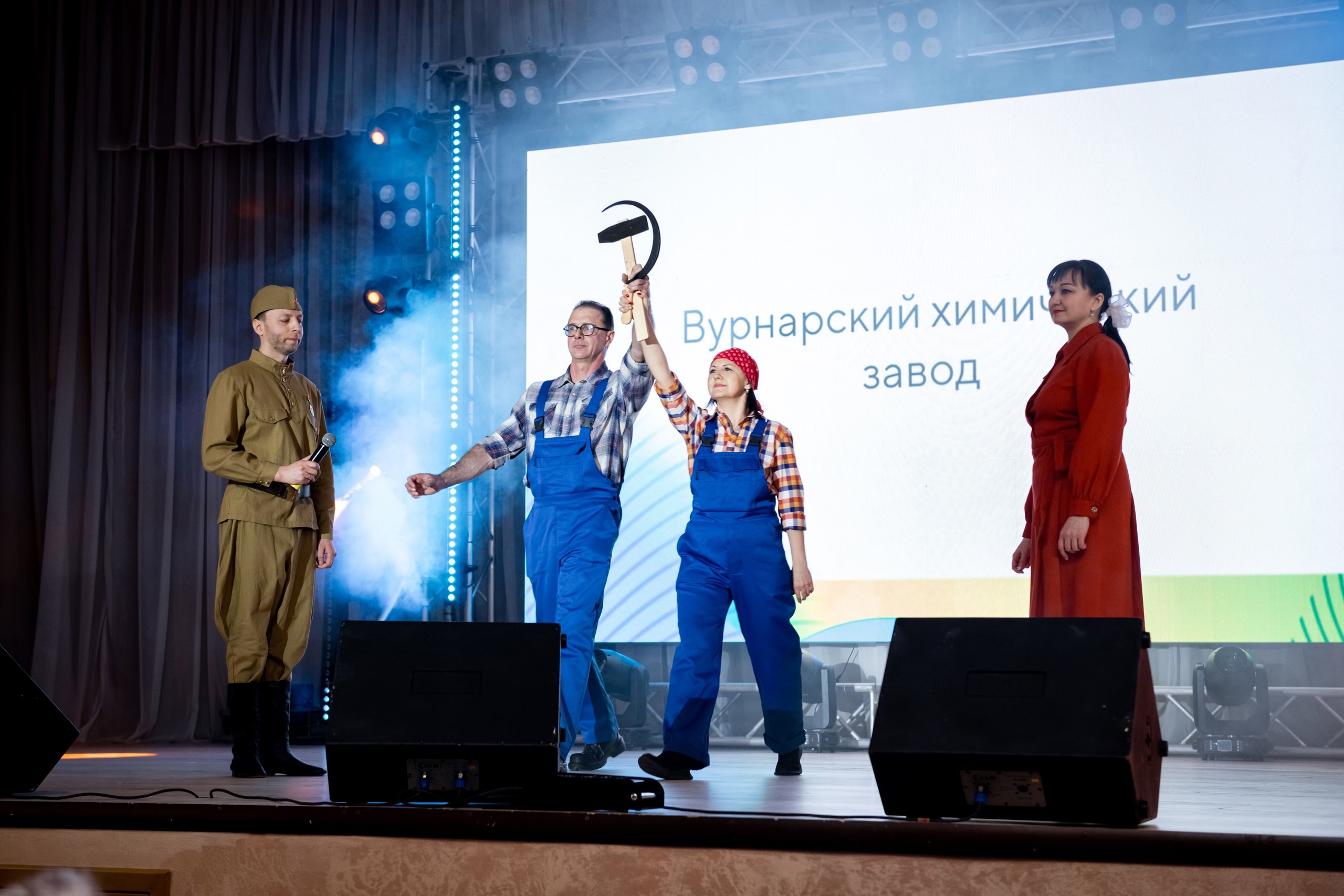 Пост 17.03.2025