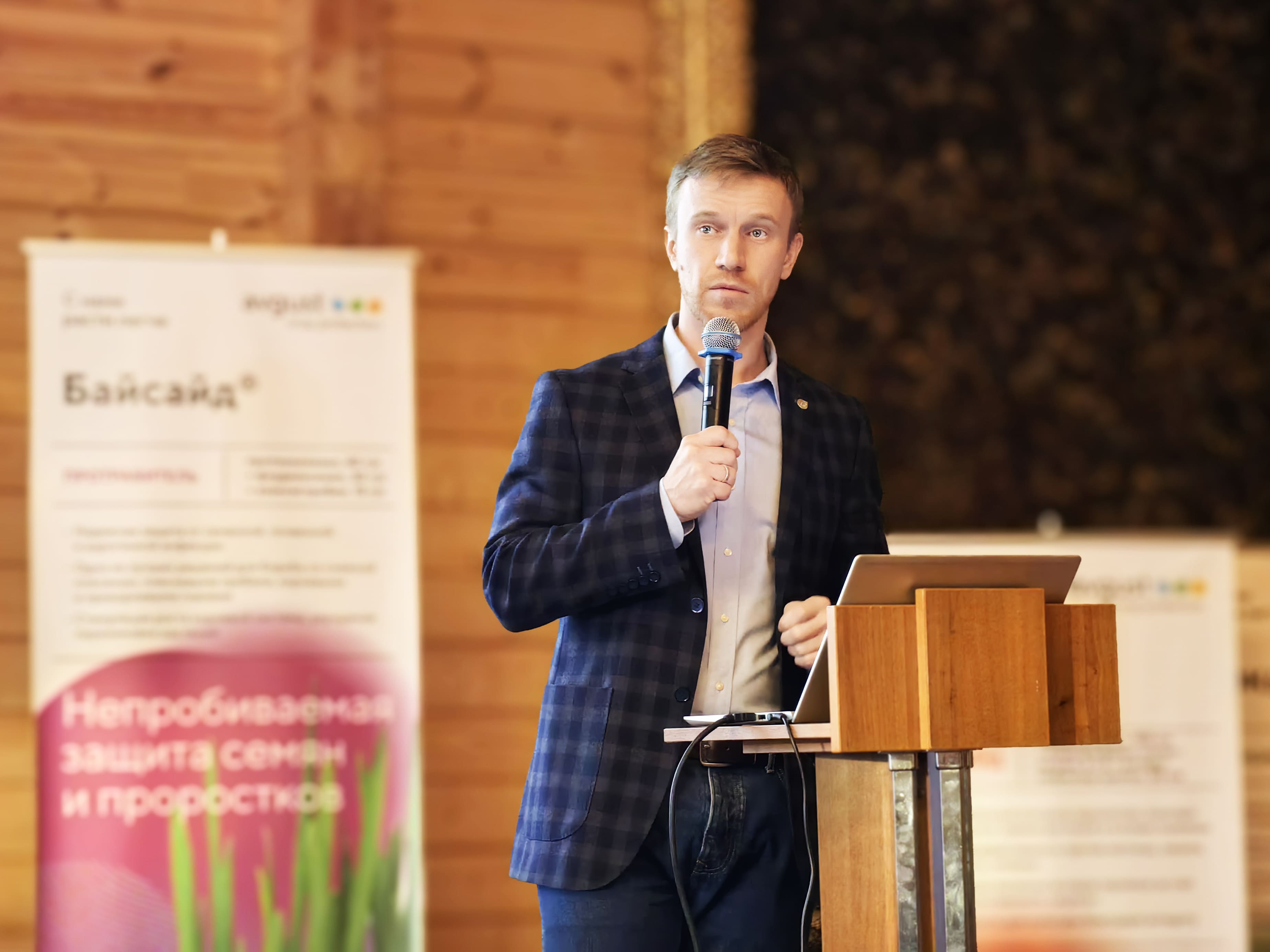 Ежегодный семинар по продвижению препаратов «Августа» 2023